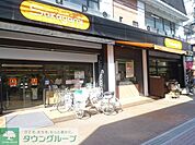 サカガミ駒込店 徒歩9分。スーパー 700m
