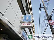 ローソン王子二丁目店 徒歩5分。コンビニ 380m