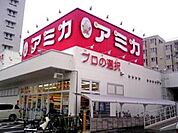 アミカ赤羽西口店 966m