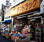 テン・ドラッグ北赤羽店 徒歩12分。ドラックストア 890m