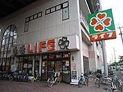 ライフアクトピア北赤羽店 818m