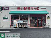 まいばすけっと 徒歩5分。 380m