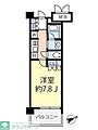 グランヴァン王子2階9.7万円