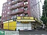 周辺：肉のハナマサ巣鴨店 徒歩7分。スーパー 530m