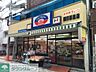 周辺：全日食チェーン西日暮里店 徒歩4分。スーパー 250m