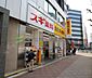 周辺：スギ薬局新川一丁目店 徒歩8分。 590m