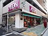 周辺：まいばすけっと千束3丁目店 391m