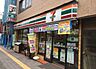 周辺：セブンイレブン台東日本堤店 徒歩11分。コンビニ 810m