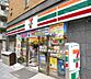 周辺：セブンイレブン千代田富士見1丁目店 191m