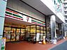 周辺：セブンイレブン台東北上野1丁目店 277m