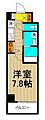 COMFORIA森下WEST2階12.4万円