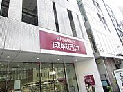 成城石井 110m
