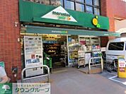 マルエツプチ本所四丁目店 徒歩4分。スーパー 300m
