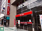 神田北神保町郵便局 徒歩2分。 90m