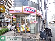 オリジン弁当京成町屋店 徒歩8分。飲食店 640m