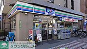スリーエフ荒川西尾久店 130m