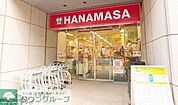 IBM箱崎ビル内郵便局 徒歩3分。 210m