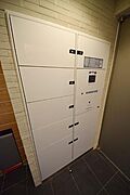 宅配ＢＯＸ
