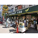 ザ・ダイソーココスナカムラ入谷店 徒歩2分。その他小売店 160m