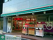 まいばすけっと岩本町2丁目店 徒歩1分。スーパー 70m