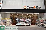 Can★Do清澄白河店 徒歩8分。 580m