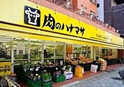 肉のハナマサ浅 374m