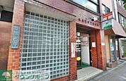 台東根岸三郵便局 260m