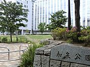 和泉公園 500m