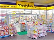 マツモトキヨシ浅草四丁目店 678m