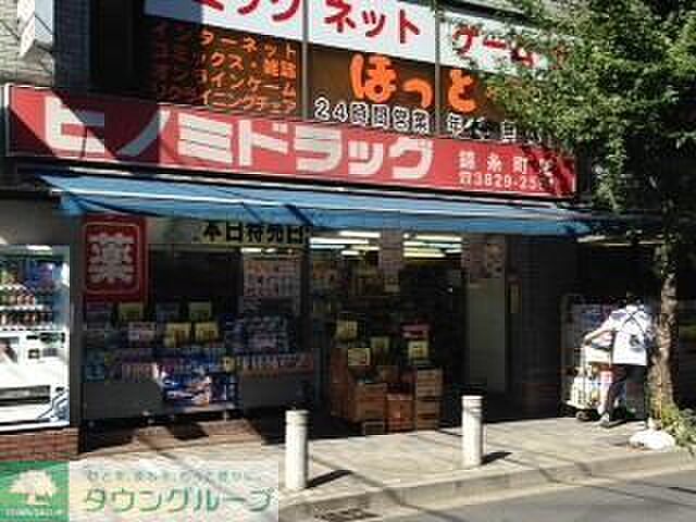 周辺