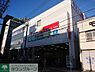周辺：業務スーパー浅草店 180m