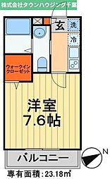 東千葉駅 5.6万円