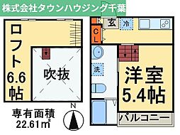 作草部駅 5.6万円