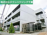 千葉県千葉市若葉区高品町569-1：物件画像／株式会社タウンハウジング千葉　千葉店