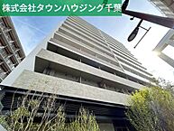 千葉県千葉市中央区新町24-1：物件画像／株式会社タウンハウジング千葉　千葉店