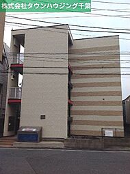 京成千葉線 千葉中央駅 徒歩16分の賃貸マンション