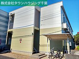 JR総武本線 千葉駅 徒歩23分の賃貸アパート