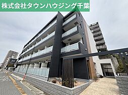 JR総武本線 千葉駅 徒歩13分の賃貸マンション