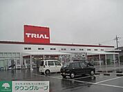 ディスカウントストアトライアルあすみが丘店 610m