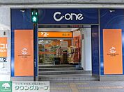 アコレ千葉C－one店 650m