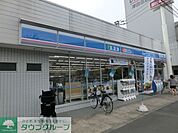 ローソン津田沼三丁目店 460m