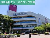 イオン稲毛 700m