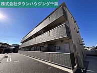 千葉県千葉市稲毛区穴川2丁目3-38：物件画像／株式会社タウンハウジング千葉　千葉店