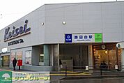 勝田台駅(京成 本線) 徒歩20分。 1550m