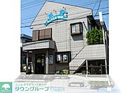 美しが丘動物病院 511m