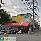 ランドロームフードマーケット三咲店 1210m