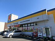マツモトキヨシ 680m