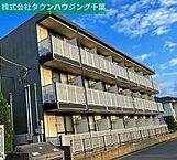 千葉県千葉市中央区蘇我5丁目17-1：物件画像／株式会社タウンハウジング千葉　千葉店