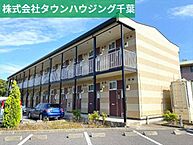 千葉県佐倉市上志津：物件画像／株式会社タウンハウジング千葉　千葉店