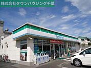 ファミリーマート四街道中央店 358m